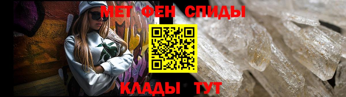 АМФ VHQ Самара