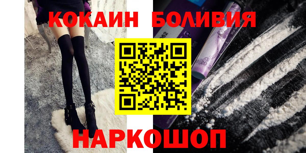 КОКАИН 98% Самара