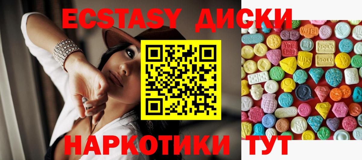 ЭКСТАЗИ louis Vuitton Самара