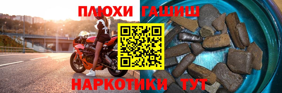 Гашиш индика сатива Самара