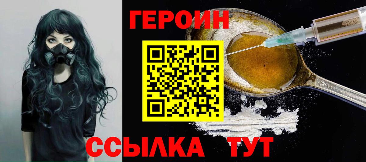Самара  ГЕРОИН Афган  Вход с VPN 