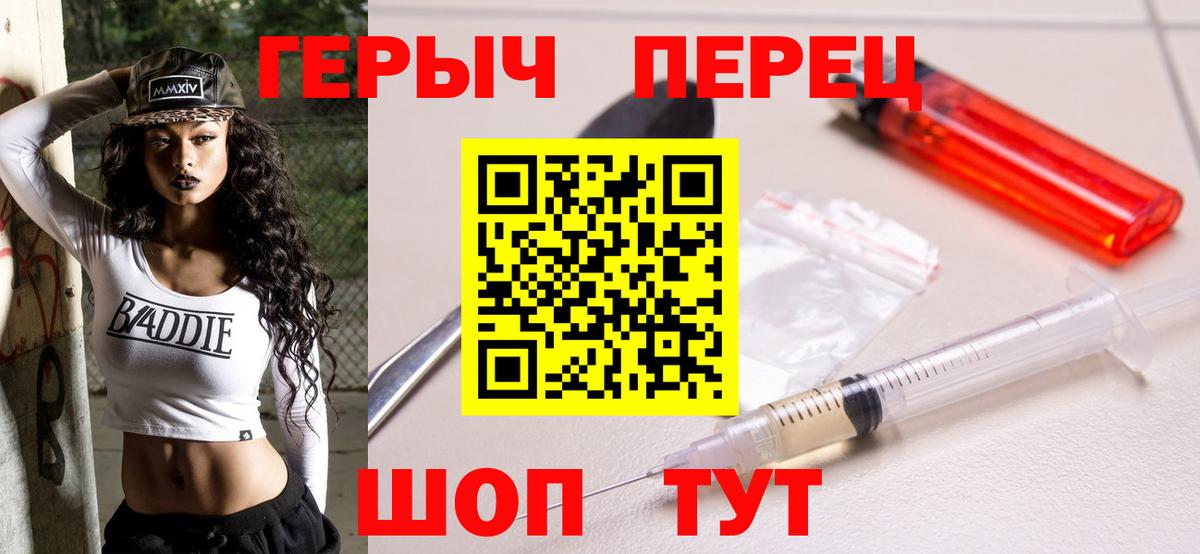 Каннабис  Мефедрон   Вход с VPN  Гашиш  ТГК  Кодеин  Гашиш  Самара  Где найти наркотики? 
