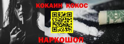 меф Новозыбков