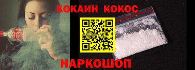 меф Новозыбков