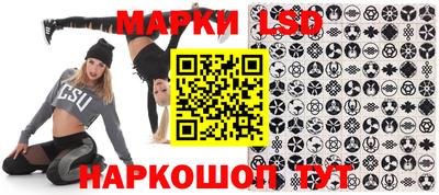 меф Новозыбков