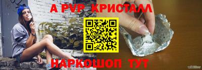 меф Новозыбков
