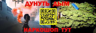меф Новозыбков