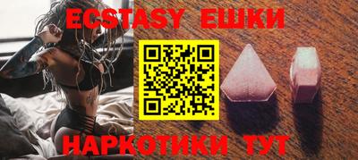 меф Новозыбков