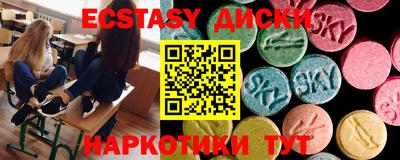 меф Новозыбков