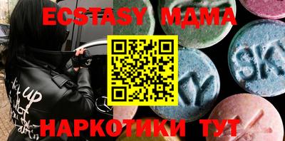 не бодяженный Новокубанск