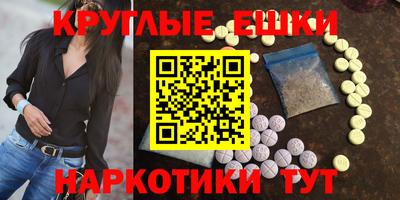 меф Новозыбков