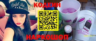 меф Новозыбков