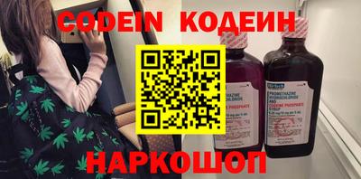 меф Новозыбков