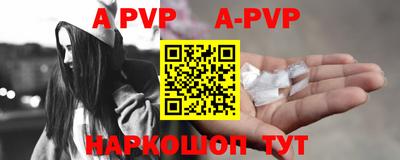 меф Новозыбков