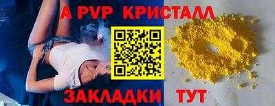 меф Новозыбков