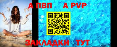меф Новозыбков