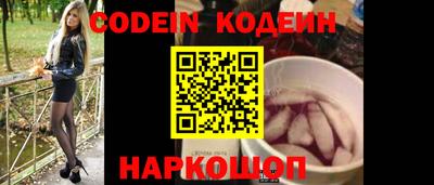 не бодяженный Новокубанск