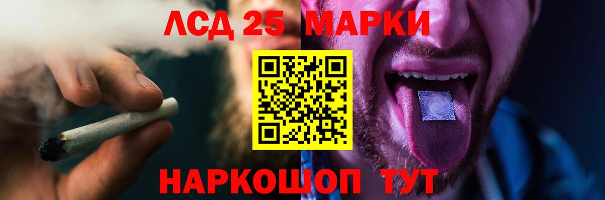 LSD-25 экстази  Вход с VPN  LSD-25 экстази ecstasy  Самара  LSD-25 экстази кислота 