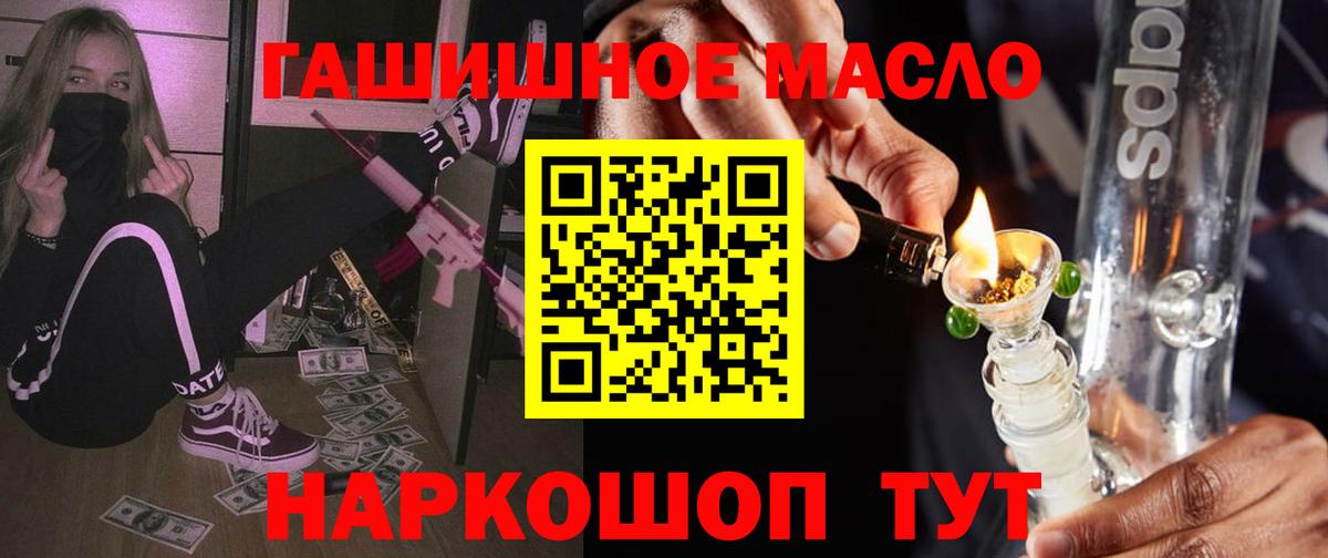 Дистиллят ТГК жижа Самара