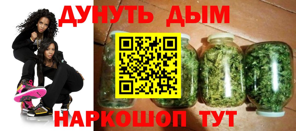 Шишки марихуана OG Kush  МАРИХУАНА SATIVA & INDICA  Самара  Вход с VPN 